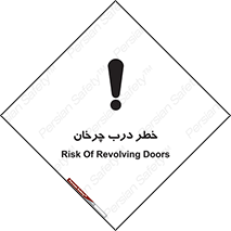 rotating , risk , حرکت , گردشی , چرخشی , 