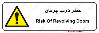 rotating , risk , حرکت , گردشی , چرخشی , 