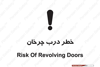 rotating , risk , حرکت , گردشی , چرخشی , 