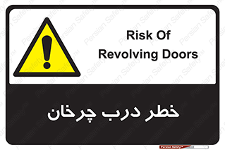 rotating , risk , حرکت , گردشی , چرخشی , 