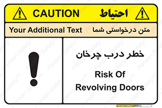 rotating , risk , حرکت , گردشی , چرخشی , 