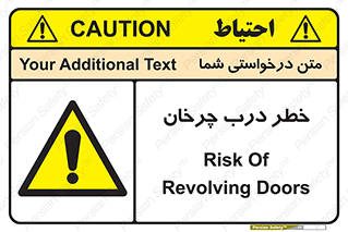 rotating , risk , حرکت , گردشی , چرخشی , 