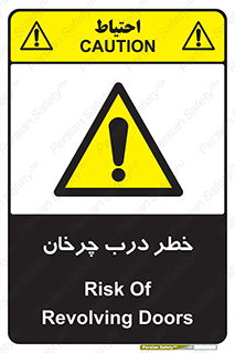 rotating , risk , حرکت , گردشی , چرخشی , 