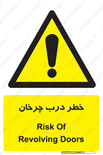 rotating , risk , حرکت , گردشی , چرخشی , 