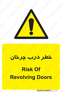 rotating , risk , حرکت , گردشی , چرخشی , 