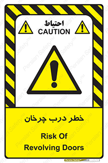 rotating , risk , حرکت , گردشی , چرخشی , 