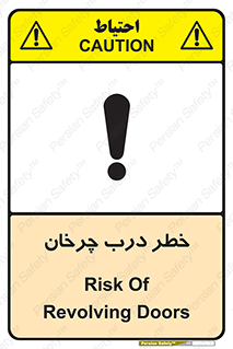 rotating , risk , حرکت , گردشی , چرخشی , 