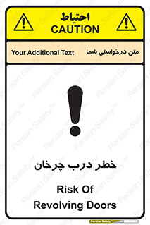 rotating , risk , حرکت , گردشی , چرخشی , 