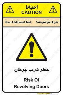 rotating , risk , حرکت , گردشی , چرخشی , 