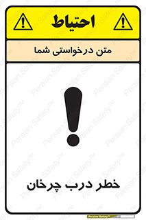 rotating , risk , حرکت , گردشی , چرخشی , 