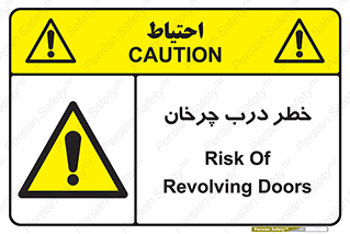 rotating , risk , حرکت , گردشی , چرخشی , 