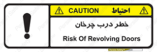 rotating , risk , حرکت , گردشی , چرخشی , 