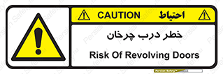 rotating , risk , حرکت , گردشی , چرخشی , 