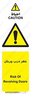 rotating , risk , حرکت , گردشی , چرخشی , 