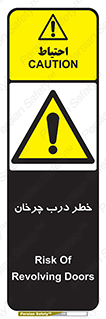 rotating , risk , حرکت , گردشی , چرخشی , 