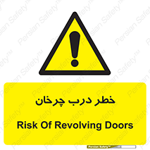 rotating , risk , حرکت , گردشی , چرخشی , 