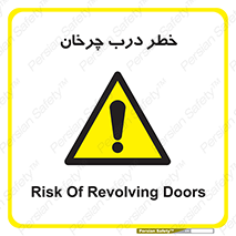 rotating , risk , حرکت , گردشی , چرخشی , 