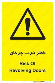 rotating , risk , حرکت , گردشی , چرخشی , 