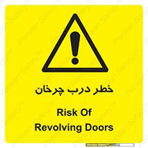 rotating , risk , حرکت , گردشی , چرخشی , 