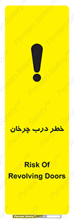 rotating , risk , حرکت , گردشی , چرخشی , 