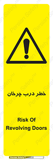rotating , risk , حرکت , گردشی , چرخشی , 