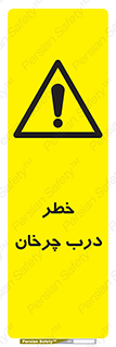 rotating , risk , حرکت , گردشی , چرخشی , 