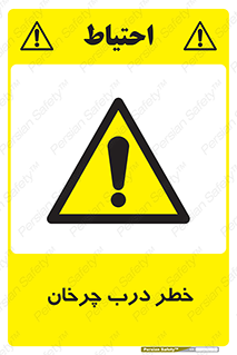 rotating , risk , حرکت , گردشی , چرخشی , 