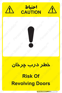 rotating , risk , حرکت , گردشی , چرخشی , 
