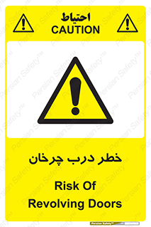 rotating , risk , حرکت , گردشی , چرخشی , 