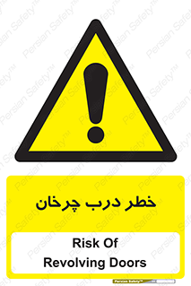 rotating , risk , حرکت , گردشی , چرخشی , 