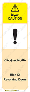 rotating , risk , حرکت , گردشی , چرخشی , 