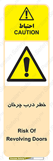 rotating , risk , حرکت , گردشی , چرخشی , 
