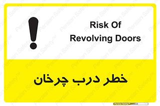 rotating , risk , حرکت , گردشی , چرخشی , 