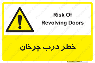 rotating , risk , حرکت , گردشی , چرخشی , 