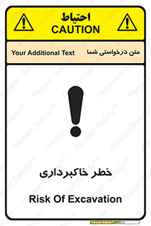 dig , hole , risk , گودبرداری , چاه , حفاری , 