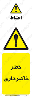 dig , hole , risk , گودبرداری , چاه , حفاری , 