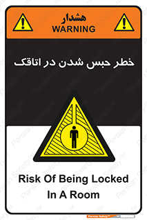 home , house , block , prison , قفل , درب , ساختمان , محبوس , زندانی شدن , 