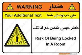 home , house , block , prison , قفل , درب , ساختمان , محبوس , زندانی شدن , 