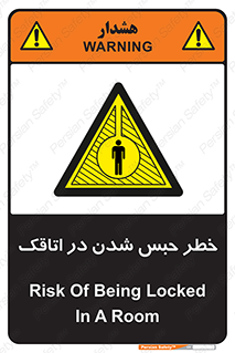 home , house , block , prison , قفل , درب , ساختمان , محبوس , زندانی شدن , 