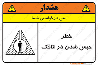 home , house , block , prison , قفل , درب , ساختمان , محبوس , زندانی شدن , 