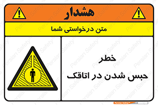 home , house , block , prison , قفل , درب , ساختمان , محبوس , زندانی شدن , 