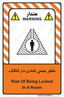 home , house , block , prison , قفل , درب , ساختمان , محبوس , زندانی شدن , 