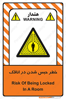 home , house , block , prison , قفل , درب , ساختمان , محبوس , زندانی شدن , 