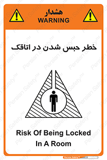 home , house , block , prison , قفل , درب , ساختمان , محبوس , زندانی شدن , 