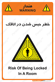 home , house , block , prison , قفل , درب , ساختمان , محبوس , زندانی شدن , 