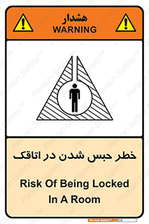 home , house , block , prison , قفل , درب , ساختمان , محبوس , زندانی شدن , 