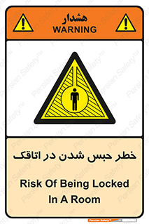 home , house , block , prison , قفل , درب , ساختمان , محبوس , زندانی شدن , 