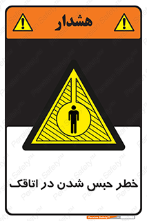 home , house , block , prison , قفل , درب , ساختمان , محبوس , زندانی شدن , 