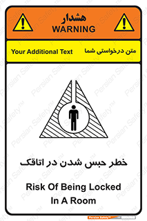 home , house , block , prison , قفل , درب , ساختمان , محبوس , زندانی شدن , 
