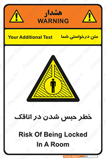 home , house , block , prison , قفل , درب , ساختمان , محبوس , زندانی شدن , 